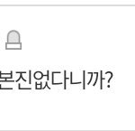 [댓글부탁해] <b>영어</b> 귀트는방법 알려줘