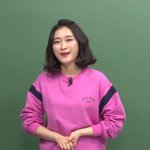 내 <b>ebs</b> 최애쌤