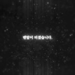 [드루와] 내 친구 너무 생각없이 <b>쌤들</b>욕해