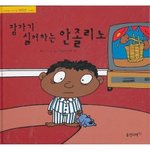 사고 제일 후회한 물건 말해보자