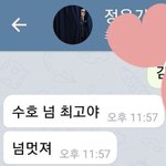 [EXO] 햄<b>실장</b> 인별에 준멘