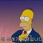 [댓글부탁해] <b>유용</b>한짤 풀고 가