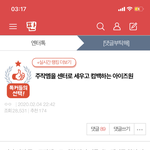[<b>드루</b>와] 박제