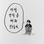 [댓글부탁해] 01중에 <b>반수</b>생 있냐