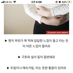 [댓글부탁해] 나 급체했는데