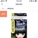 칼하트 <b>후집</b> vs 나이키 <b>후집</b>