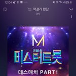 진짜 이노래좀들어<b>주</b><b>셈</b>