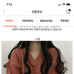 [꼭조언부탁] 이거 옷살건데 ㄱㅊ은지좀봐줘ㅠㅠ