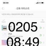 [방탄소년단] 수개월간 지속된 악행들에 대한 당부의 말