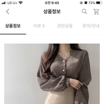<b>새내기</b> 블라우스 추반좀해줘!