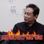 궁두한 <b>유튜</b>븤ㅋㅋㅋㅋㅋㅋㅋㅋㅋㅋㅋ