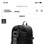 얘도라 예비고1 가방 추반 좀 !!!!!