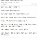 <b>한국</b> <b>페미</b>수준
