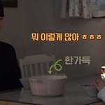 김정현 라면 <b>매너</b> 봤냐