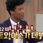 전설 속 <b>인물</b>을 만난 느낌