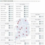 [이것좀봐줘] 여대는 없어져야 한다