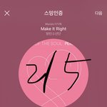 [방탄소년단] 팬앤.스타 추가투표권 시계 떴다 받아!!!