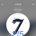 [방탄소년단] 가나???? 가나욧????!!!!