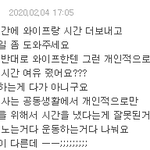 ++ 내용추가 <b>풋살</b>이 운동이다 VS 노는거다  내용추가++