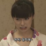 [19] 일본에 <b>승부</b>속옷이라는 단어 있는거 알아?