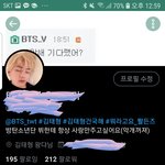 [방탄소년단] 인증추가)아직 머삐)나기억하시나용