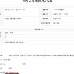 [19] 여자들이 알<b>바나</b> 취업이 어려운 이유