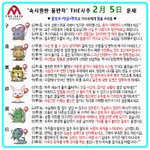 [오늘의<b>운세</b>] 오늘도 줍줍