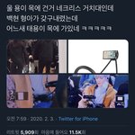 [NCT] 태용 팬분 <b>트위타</b>에 100현 슨배림이 댓달았어