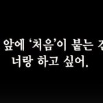 [BL] 오늘자 청사과<b>낙원</b> (ㅅㅍ)