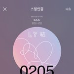 [방탄소년단] ⚠️더팩.트 가수상 14시 1위(+8,142)
