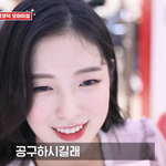 [댓글부탁해] <b>아린</b> 립 뭔지 아시는분..