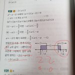[조언부탁해] 수 상 개쉬운건데 알려줄사람 ㅜㅜㅜ