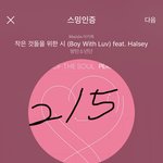 [방탄소년단] 슙흐림 <b>보이</b> ㅋㅋㅋㅋ 이거 내가 하는건뎈ㅋㅋㅋ