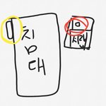 [드루와] 나 대체 <b>무슨</b> <b>꿈</b>을 꾼 거지