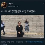 <b>이언주</b> 버스킹.jpg
