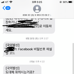 이거 뭐야?..