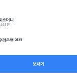 [댓글부탁해] 얘들아 급한데 <b>토스</b>ㅠㅠㅠㅠ