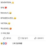 페북 아이돌 인기투표 <b>현황</b>