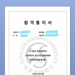 [댓글부탁해] 얘들아 나도 서울대는 아니지만 <b>축하</b>해줘...