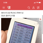 엠피<b>쓰리</b> 좀 골라조