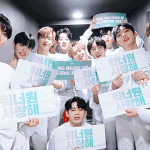 [워너원] ??? : 너 ㅇㄴㅇ 지금도 좋아해?