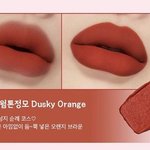 이거 무슨 <b>톤</b>이야