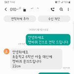 초6 아들 <b>빌미</b>로 2천원 깎기