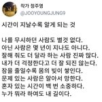 아니 내 친구 자격지심 ㅈㄴ