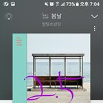 [방탄소년단] 추가 투표권 못받는 이삐들