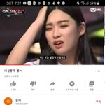 <b>슈스</b>k 힘내부르고 욕먹어서 운애 기억남?