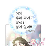 [드루와] 나만 맨날 20<b>대판</b> 기웃거리냐