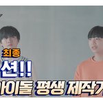 [NT9] 빅토리컴퍼니 아이돌 <b>평생제</b>작기 6화! 목포 2차오디션