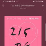 [방탄소년단] M넷에 석지니 나온다!!!