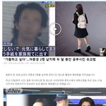 [드루와] 일본 여학생 납치사건 봄?? 개부러움ㅋㅋㅋㅋ